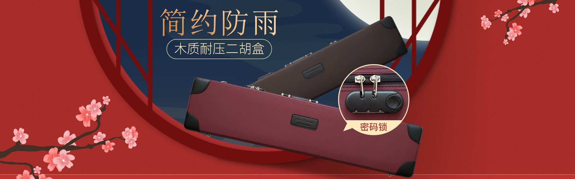轮播3